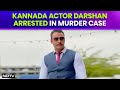 Darshan Thoogudeepa Arrested: In Murder Case Involving Actor Darshan, 4 Accused Taken To Crime Scene