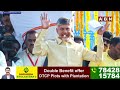 🔴LIVE : చంద్రబాబు ప్రసంగం | Chandrababu Naidu Speech @Kuppam || ABN Telugu  - 11:54:59 min - News - Video