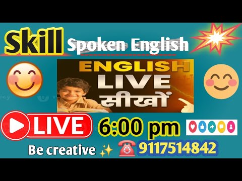 #englishlearning #spokenenglish #communicationskills #Advanced #becis to advance #skill spoken
