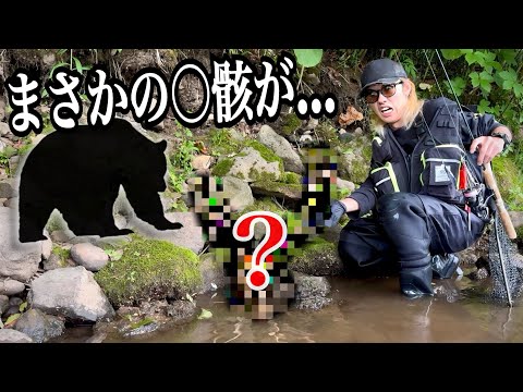 【閲覧注意】山奥で釣りしてたら
