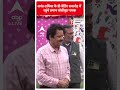 Anant Radhika Pre Wedding: अनंत-राधिका के प्री वेडिंग समारोह में पहुंचे तमाम बॉलीवुड गायक  - 00:56 min - News - Video
