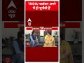 INDIA गठबंधन अपने में ही चुनौती है | Smriti Irani | Lokshabha Elections  - 00:18 min - News - Video