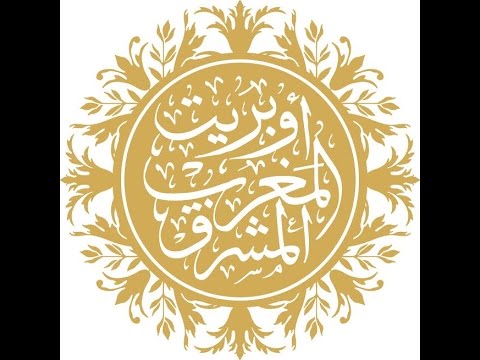 بالفيديو.. ملحمة ''المغرب المشرق'' هدية لمحمد السادس بمناسبة عيد العرش