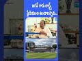 పిల్లల కోసం క్రికెట్ గ్రౌండ్ | Kottu Satyanarayana About CM Jagan Vision | @SakshiTV  - 00:59 min - News - Video