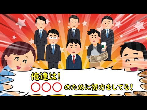 必死に努力する理由