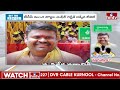 చంద్రబాబుకు తలనొప్పిగా మారిన ఎమ్మెల్యే అభ్యర్థి! | Off The Record | hmtv  - 05:07 min - News - Video