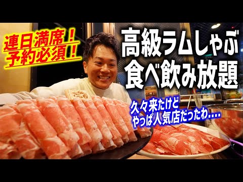 【25周年】これぞ太らない食べ放題！都心で爆安価格で飲み放題も付いて連日大盤振る舞いだ！！