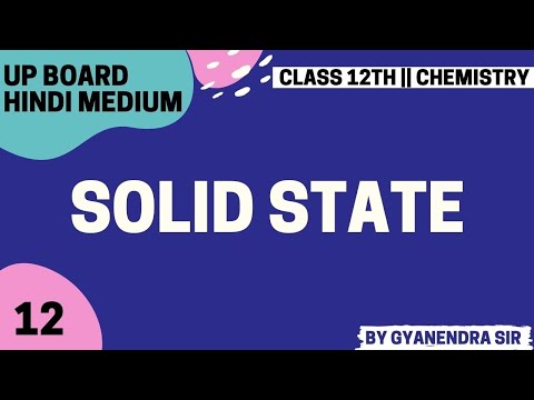 Solid State ll chemistry ll lecture 12 ll by Gyanendra Sir