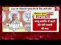 Election 2024: Jharkhand में PM Modi बोले- एक वोट से आतंकवाद पर किया लगाम लगाने का काम  - 01:24 min - News - Video