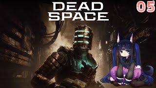 【Dead Space - 05】たぶん最終回なのじゃ