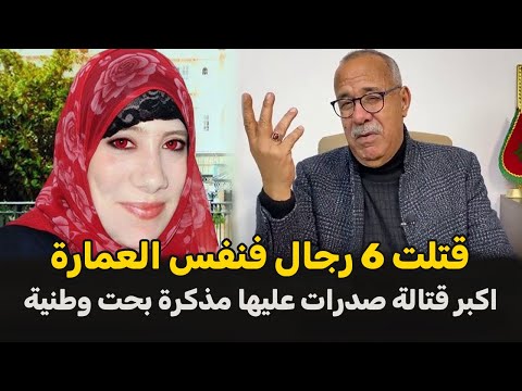 عبد القادر الخراز يحكي Abdelkader kharraz قصة المرأة لي صفاتها ليهم في عمارة وحدة