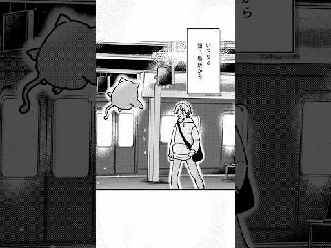 ラスト・ミニッツ・パレード -  ABメロver.   #終電間際オンライン #しゅうまぎ #syumagi
