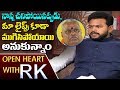 Rammohan Naidu On Political Entry- Open Heart with RK