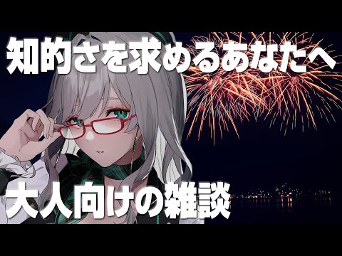 河崎翆 - Vtuberデータベース｜Vtuber post【Vポス】