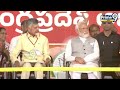 LIVE🔴-సభలో పవన్ స్పీచ్ కి షాక్ అయిన మోడీ | Pawan Kalyan Craze In Chilakaluripet Sabha | Prime9 News  - 48:03 min - News - Video