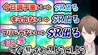 全てのフラグを回収する漢、豪運加賀美ハヤトのデュエプレ開封【にじさんじ切り抜き】