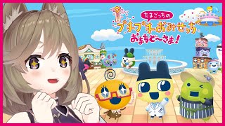 【新作】女児の私が成仏しちゃうだろ【プチプチおみせっち おまちど～さま！】