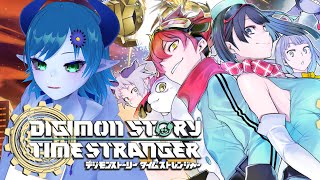 【デジモンタイムストレンジャー】電子の世界の生き方【間宮シグ】