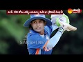 Mithali Raj finds place in BBC's list of 100 most influential women