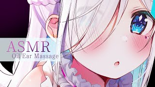 【ASMR】今日はもう寝ちゃおっか..⯎お耳のオイルマッサージとタッピング。吐息耳ふー。睡眠導入。OilEarMassage.Tapping