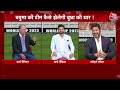 India Vs South Africa Match: Eden Gardens में भारत-अफ्रीका की टक्कर, Suresh Raina ने किया बड़ा दावा  - 08:01 min - News - Video