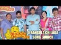 Jayammu Nischayammu Raa O Rangula Chilaka song launch