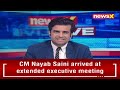1st Session Of BJP Executive Meeting Begins in Panchkula | Haryana Assembly Polls | NewsX  - 00:37 min - News - Video