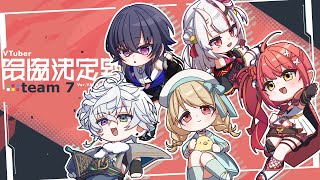 【VALORANT】Ⅴ最チーム練day4！！【叢雲カゲツ/にじさんじ】