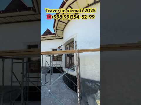📹ТРАВЕРТИН Ottocento НАРХИ 2025 ЯНГИ ФАСОН УСТА НАРХИ TRAVERTIN FASADNARXI 2025 #home #bek273