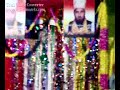 HAQ SHABBIR URS BABA FARID GUNG SHAKAR PAKPATTAN sharif HASBUL IRSHAD HAZRAT SOFI SHABBIR HUSSAIN SHAH NAQEEBI HAQ SHABBIR URS BABA FARID GUNG SHAKAR PAKPATTAN sharif HASBUL IRSHAD HAZRAT SOFI SHABBIR HUSSAIN SHAH NAQEEBI