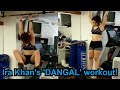 WATCH: Amir Khan’s daughter Ira Khan’s workout might shock you