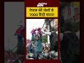 Nepal Protest का फायदा उठाकर 7000 कैदी फरार! 😱 नेपाल में सबसे बड़ी जेल-ब्रेक! #Shorts