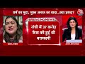 Halla Bol: Congress नेता और Jharkhand के मंत्री Alamgir Alam को ED ने गिरफ्तार किया | Aaj Tak  - 07:20 min - News - Video