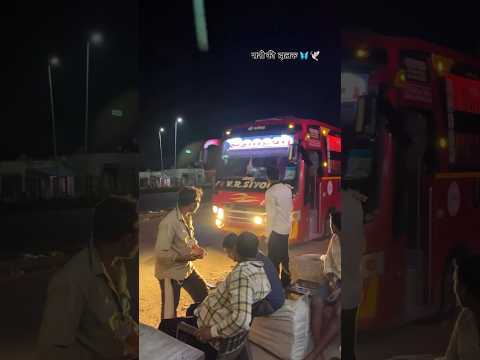 VR Siyol Buses Stop 🛑🚏