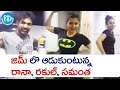 Fun Time at Gym : Rana, Rakul Preet and Samantha