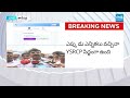 కార్యకర్తల కోసం జగనన్న..| Perni Nani About YSRCP Digital Book | YS Jagan Key Instructions |@SakshiTV - 02:24 min - News - Video