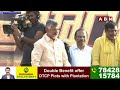 సవాల్ చేస్తున్నా..మొగాడివైతే రారా..? | Chandrababu Open Challenge To YS Jagan | ABN Telugu  - 04:26 min - News - Video