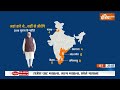 Special Report : PM Modi ने BJP को 400 सीट दिलाने के लिए बनाई Super Hit प्लान | 24 Loksabha Election  - 14:07 min - News - Video