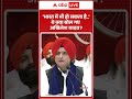 Nepal Gen-Z Protest: भारत में भी हो सकता है..- ये क्या बोल गए Akhilesh Yadav? | ABP News  - 00:16 min - News - Video