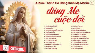 Album Thánh Ca Cầu Nguyện  | Dâng Mẹ Cuộc Đời - Ca Dao Tình Mẹ | Những Bài Thánh Ca Dâng Mẹ Hay Nhất
