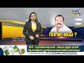 బీజేపీలోకి గంగుల జంప్..? | Terachatu Rajakeeyam | Prime9 News  - 04:18 min - News - Video