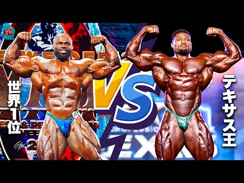 【巨人対決】サムソン・ダウダ VS アンドリュー・ジャックド　自己ベスト比較