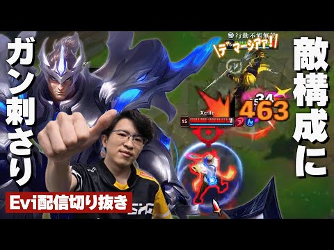 【ジャーヴァンⅣ vs サイオン】集団戦で大暴れ！敵構成にガン刺さりなキャラ性能を活かして神イニシエートを決めまくるえび【SHG Evi】