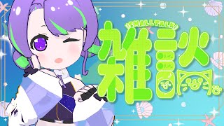 【7/5(土)】7月ですねこんばんは！ #雑談