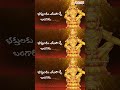 అయ్యప్ప దేవాయ నమః | #Lordayyappaswamysongs #Ayyappadevayanamaha #Telugubhakthisongs - 00:59 min - News - Video