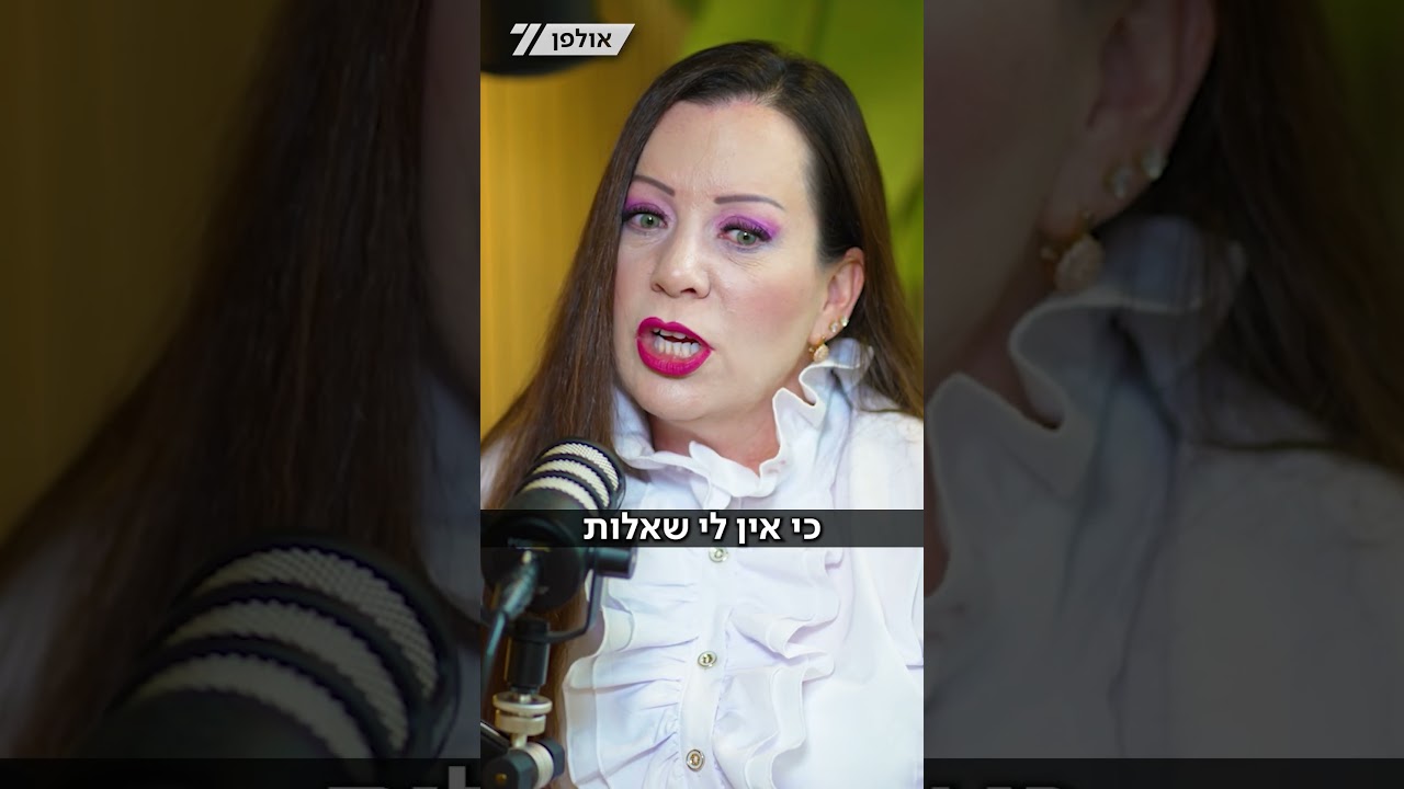 ״המילה חילונית מציקה לי״ | בין חזרה בשאלה לחזרה לאמונה - פודקאסט עם טלי גוטליב