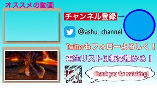 エンディング改良版