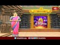 శ్రీశైల క్షేత్రంలో భ్రమరాంబ మల్లికార్జున స్వామివార్లకు వెండి రథోత్సవం | Devotional News | Bhakthi TV  - 01:55 min - News - Video