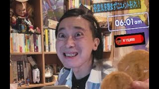 この壊れた日本社会で、ぶっ壊れた自分を楽しもうぜ！