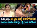 అయ్యయ్యో   నా పైట మళ్ళీ జారిపోయింది | Venu Madhav And Brahmanandm Comedy Scenes | NavvulaTV